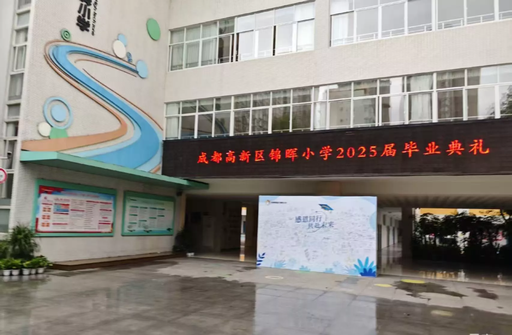 成都甲醛检测